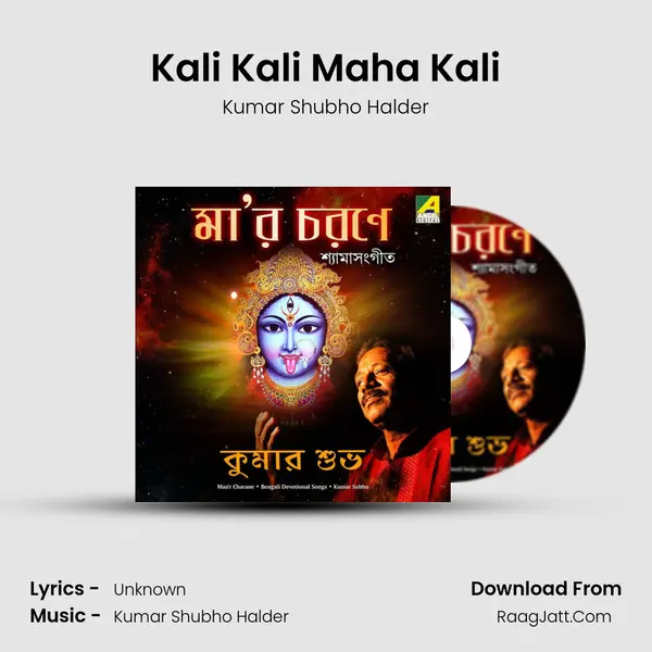 Kali Kali Maha Kali mp3 song