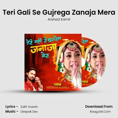 Teri Gali Se Gujrega Zanaja Mera MP3 Song by Arshad Kamli Cover