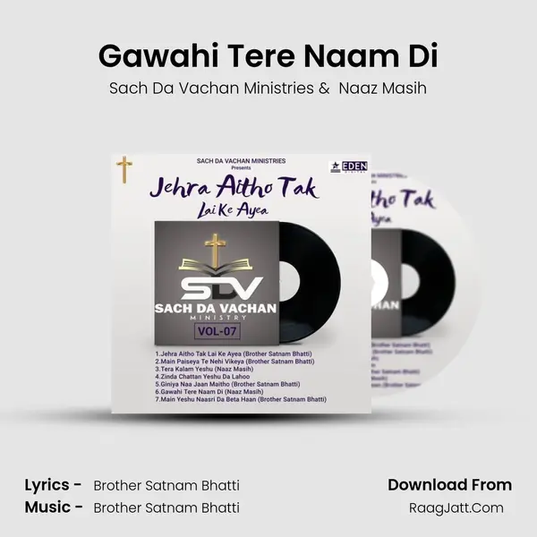 Gawahi Tere Naam Di mp3 song