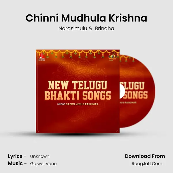 Chinni Mudhula Krishna MP3 Song by Narasimulu Cover