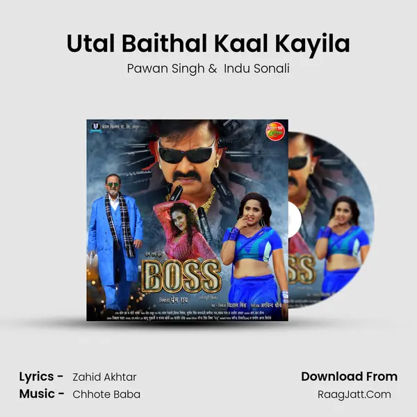 Utal Baithal Kaal Kayila MP3 Song by Pawan Singh Cover