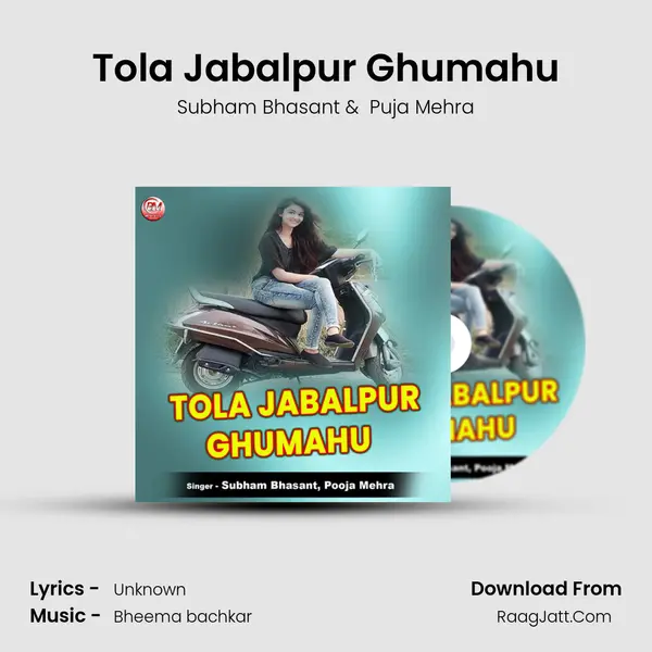 Tola Jabalpur Ghumahu MP3 Song by Subham Bhasant Cover