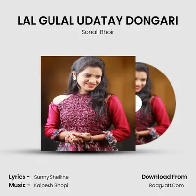LAL GULAL UDATAY DONGARI - Sonali Bhoir