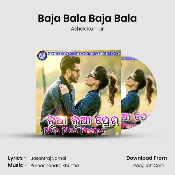 Baja Bala Baja Bala MP3 Song by Ashok Kumar Cover