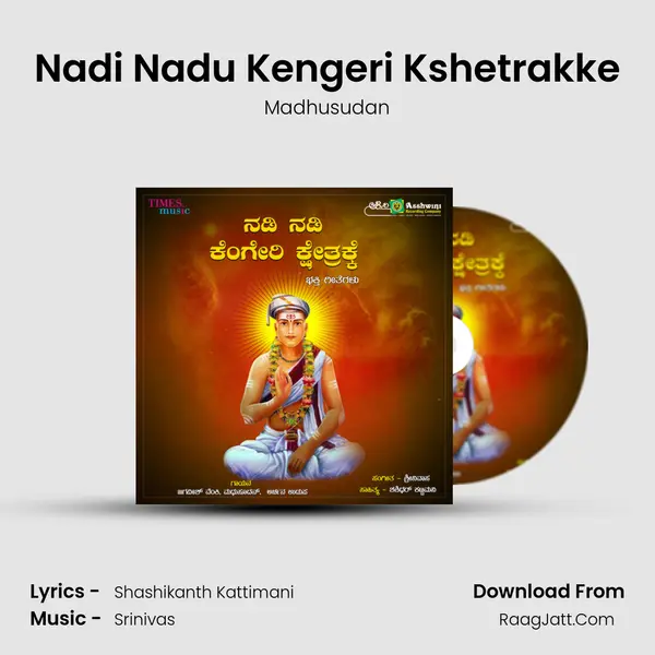 Nadi Nadu Kengeri Kshetrakke mp3 song