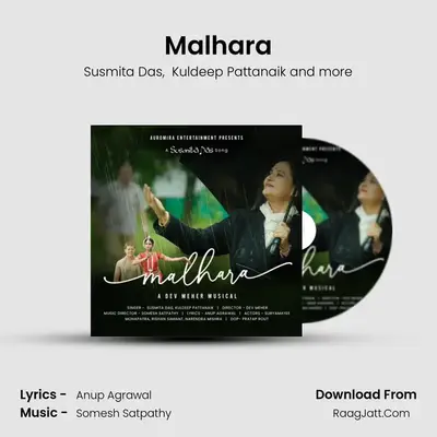 Malhara MP3 Song by Susmita Das Cover