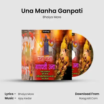 Una Manha Ganpati mp3 song