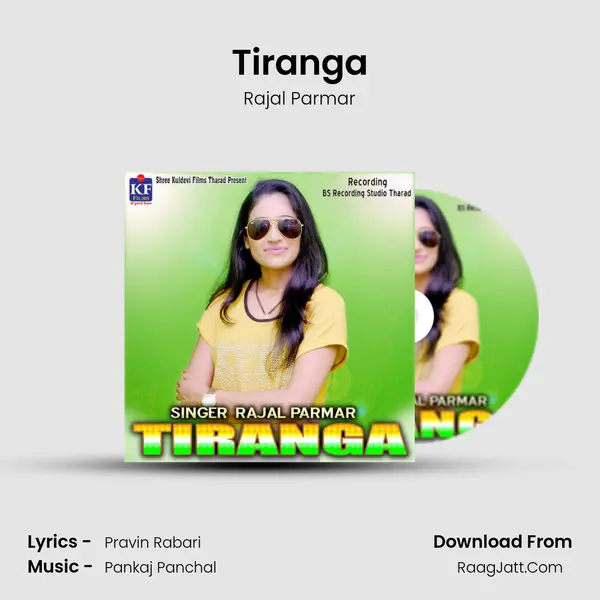 Tiranga mp3 song