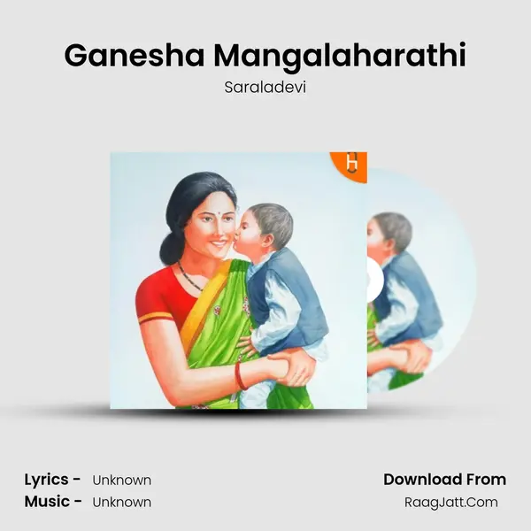 Ganesha Mangalaharathi MP3 Song by Saraladevi Cover