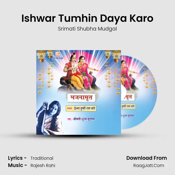 Ishwar Tumhin Daya Karo Cover