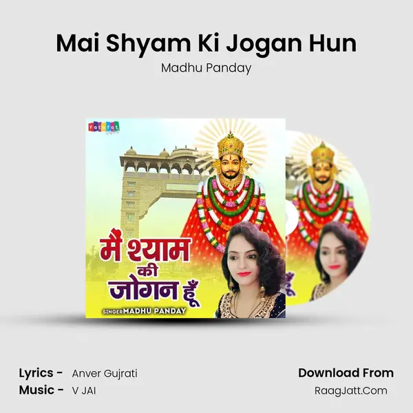 Mai Shyam Ki Jogan Hun mp3 song