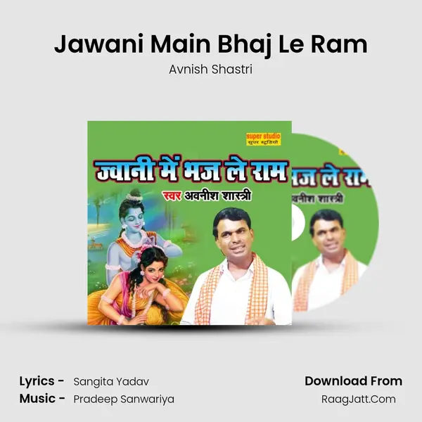 Jawani Main Bhaj Le Ram mp3 song