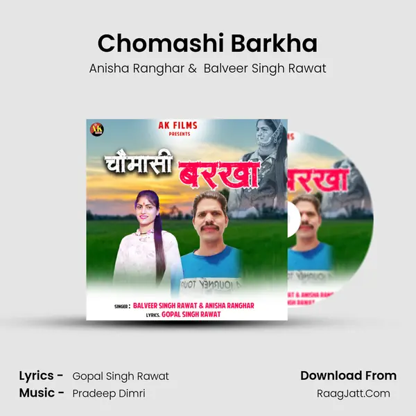 Chomashi Barkha mp3 song