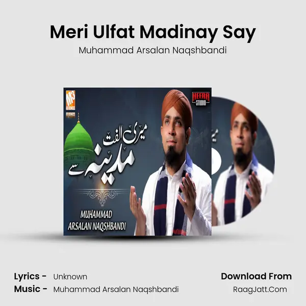 Meri Ulfat Madinay Say - Single - Muhammad Arsalan Naqshbandi