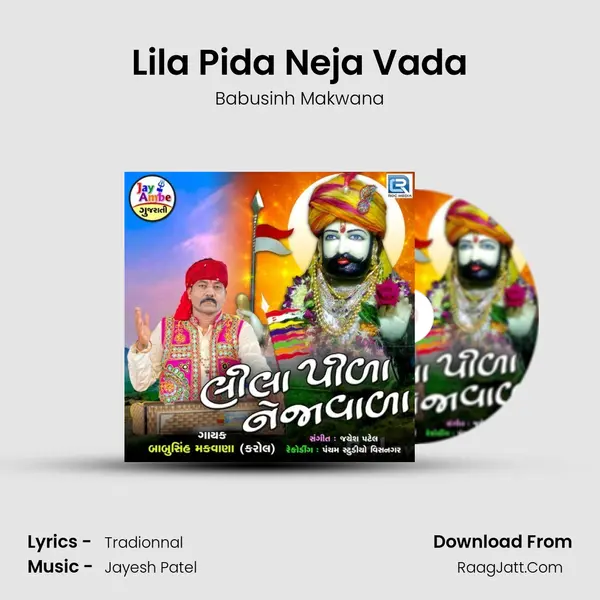 Lila Pida Neja Vada MP3 Song by Babusinh Makwana Cover