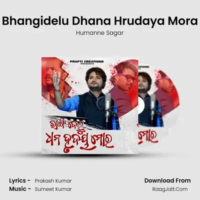 Bhangidelu Dhana Hrudaya Mora mp3 song