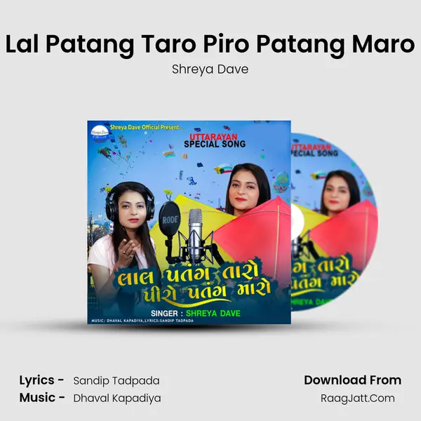 Lal Patang Taro Piro Patang Maro - Shreya Dave