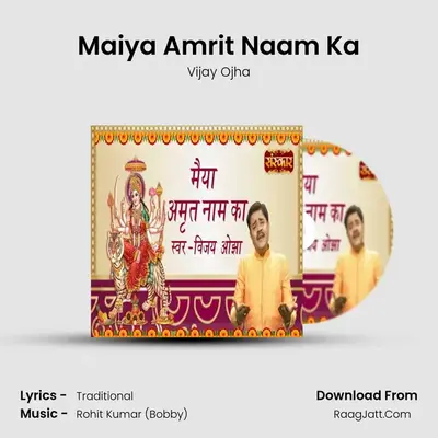 Maiya Amrit Naam Ka - Vijay Ojha