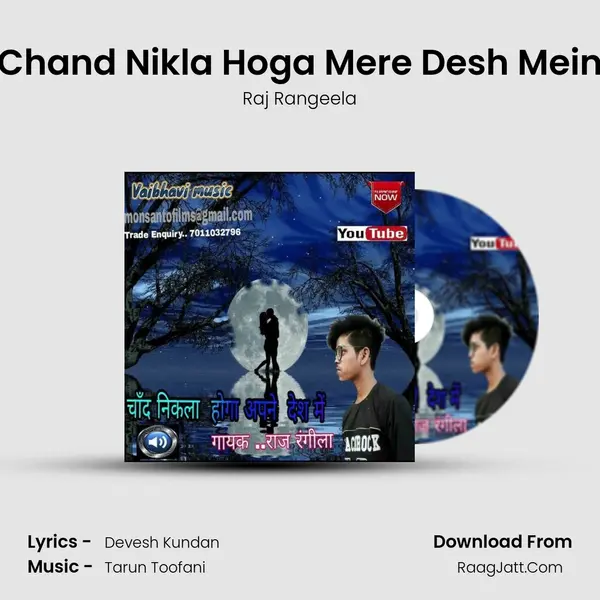 Chand Nikla Hoga Mere Desh Mein mp3 song