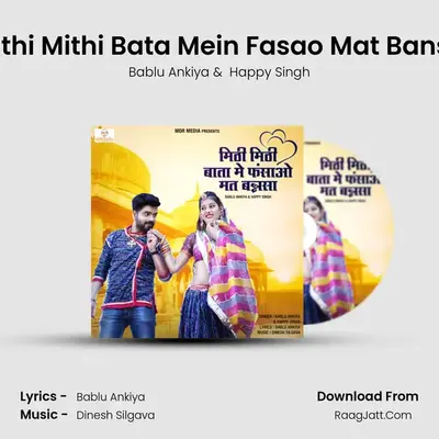 Mithi Mithi Bata Mein Fasao Mat Bansa - Bablu Ankiya