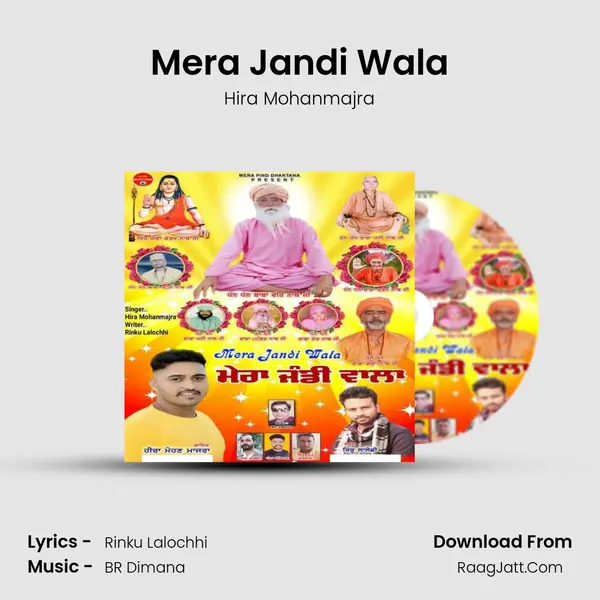 Mera Jandi Wala - Hira Mohanmajra