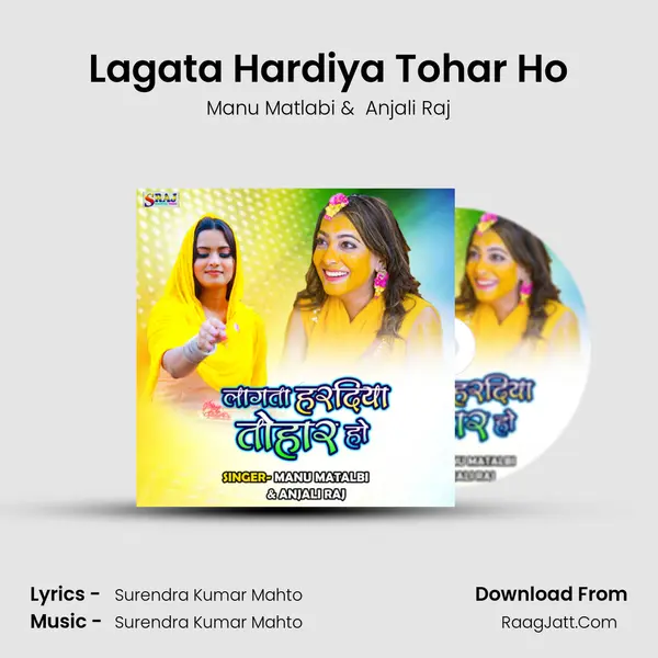 Lagata Hardiya Tohar Ho - Manu Matlabi