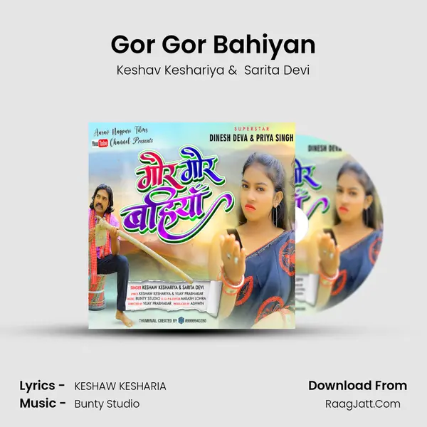 Gor Gor Bahiyan MP3 Song by Keshav Keshariya Cover