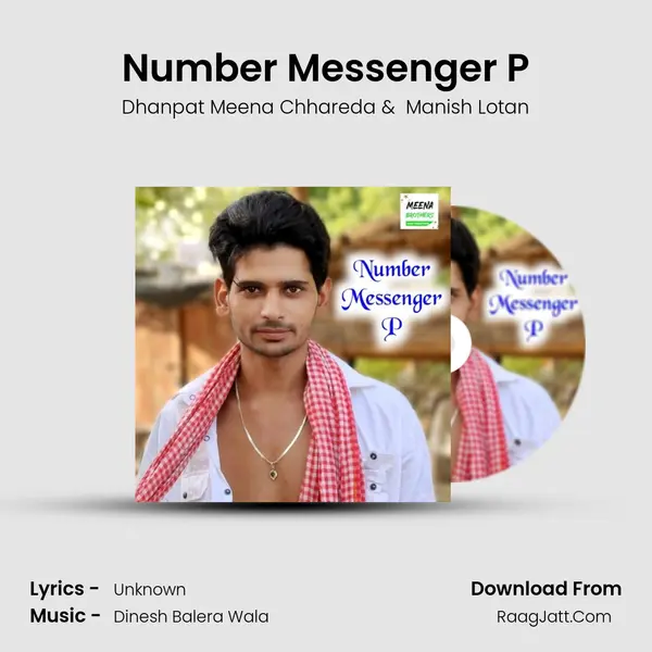 Number Messenger P MP3 Song by Dhanpat Meena Chhareda Cover