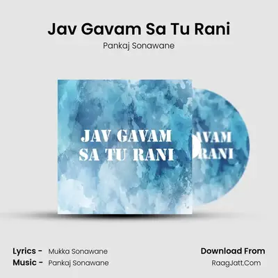 Jav Gavam Sa Tu Rani Cover