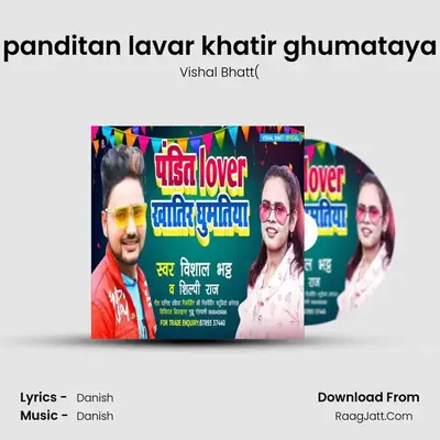 panditan lavar khatir ghumataya - Vishal Bhatt(