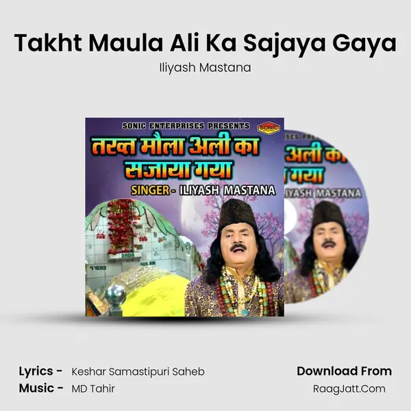 Takht Maula Ali Ka Sajaya Gaya mp3 song