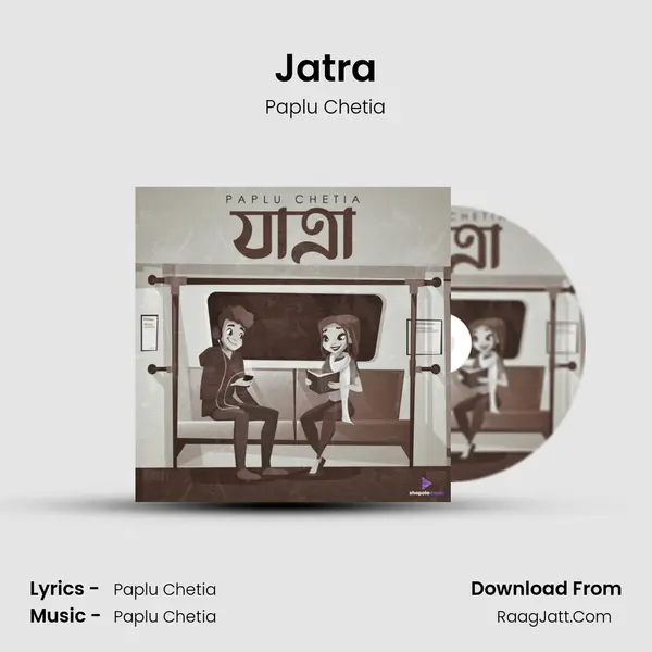 JATRA - Paplu Chetia