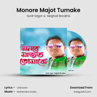 Monore Majot Tumake - Sunit Sagor