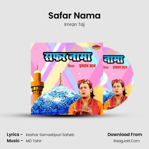 Safar Nama MP3 Song by Imran Taj Cover