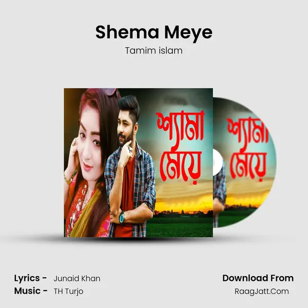 Shema Meye mp3 song