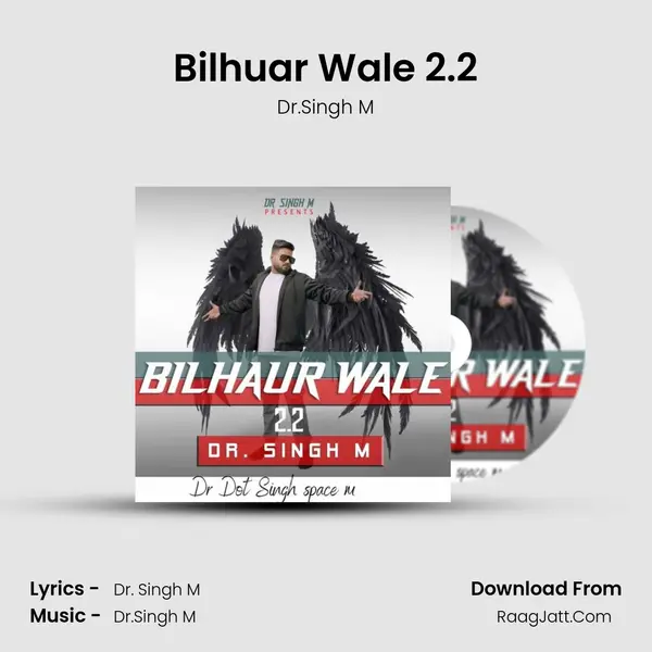 Bilhuar Wale 2.2 mp3 song