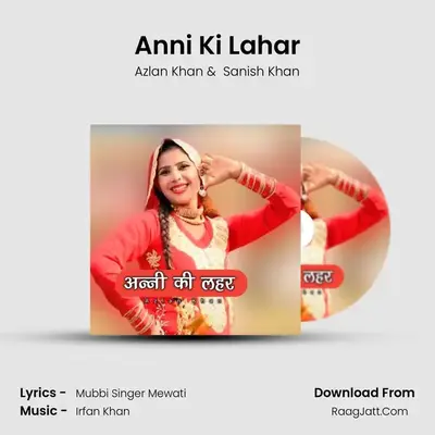 Anni Ki Lahar mp3 song