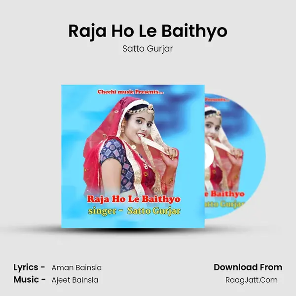 Raja Ho Le Baithyo - Satto Gurjar