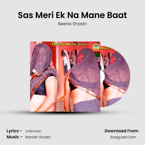 Sas Meri Ek Na Mane Baat mp3 song