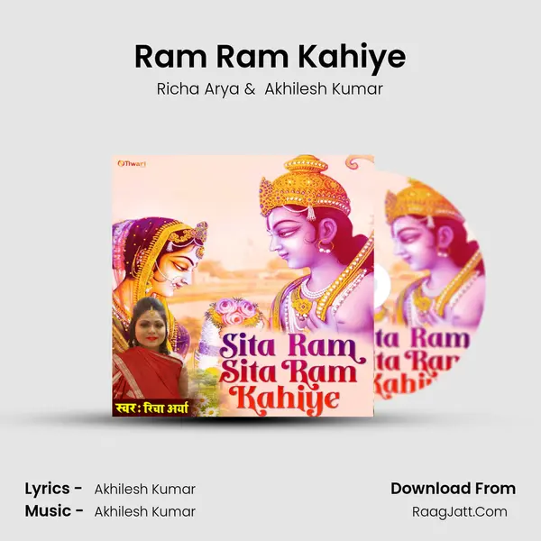 Ram Ram Kahiye Cover
