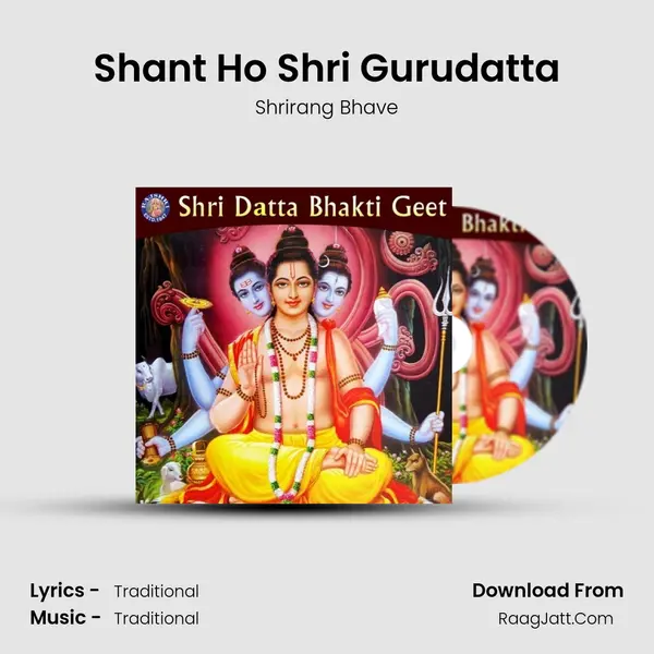 Shant Ho Shri Gurudatta Cover