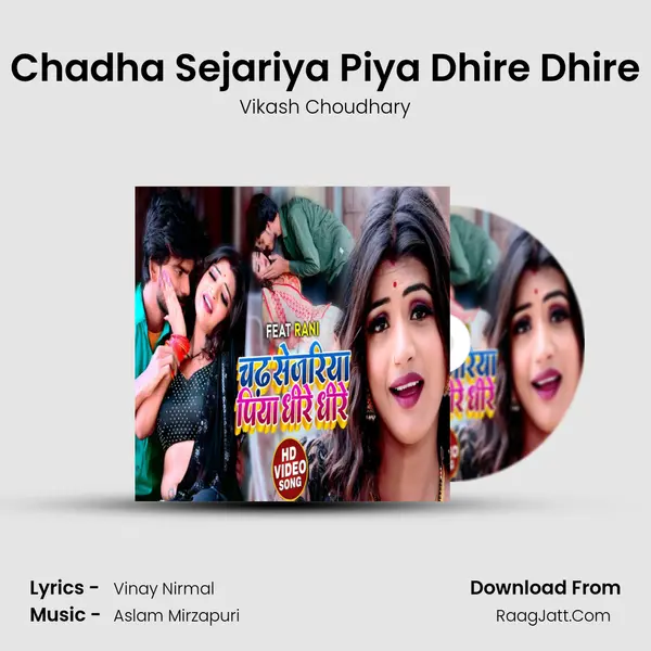 Chadha Sejariya Piya Dhire Dhire mp3 song