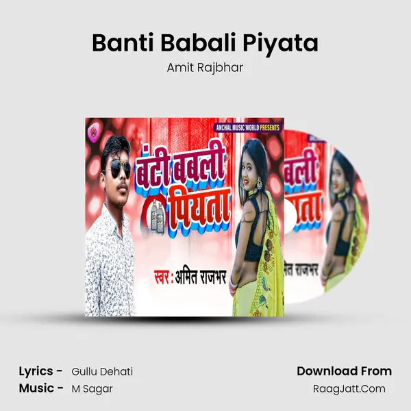 Banti Babali Piyata mp3 song