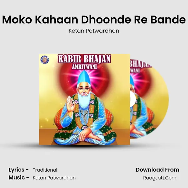 Moko Kahaan Dhoonde Re Bande Cover