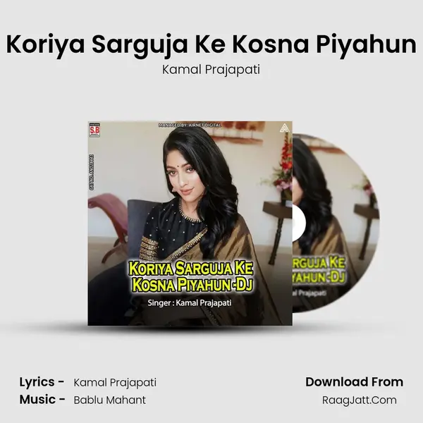 Koriya Sarguja Ke Kosna Piyahun MP3 Song by Kamal Prajapati Cover