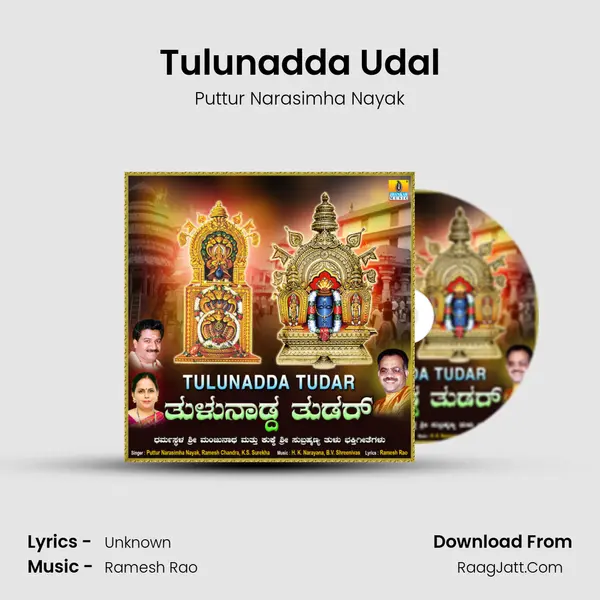 Tulunadda Udal MP3 Song by Puttur Narasimha Nayak Cover