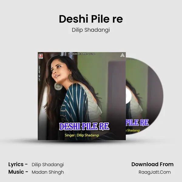 Deshi Pile re mp3 song