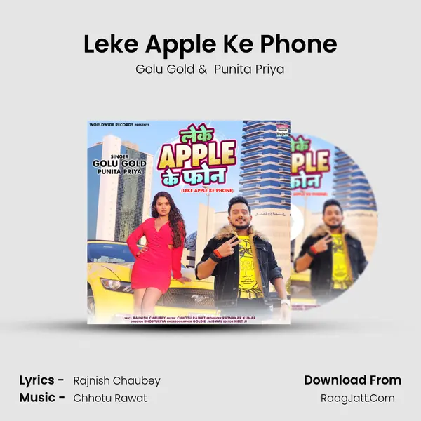 Leke Apple Ke Phone mp3 song