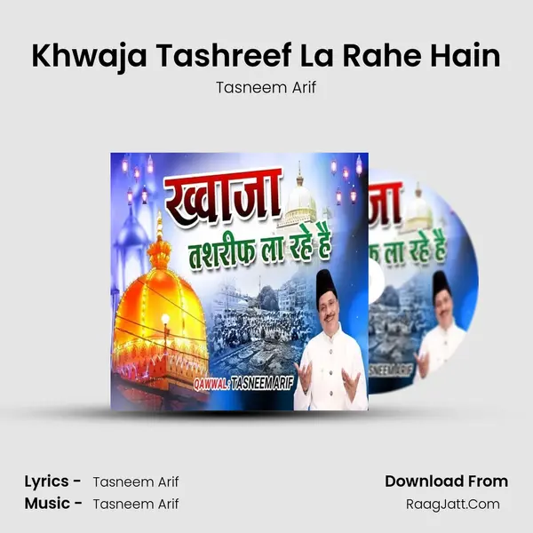 Khwaja Tashreef La Rahe Hain - Tasneem Arif