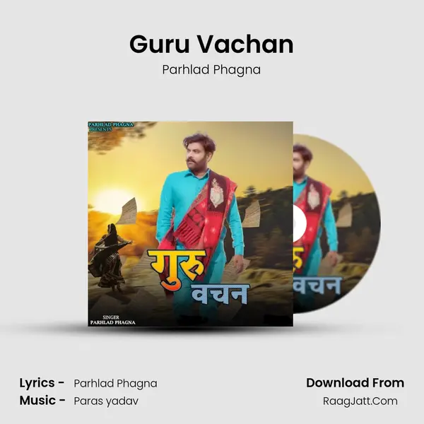 Guru Vachan Cover